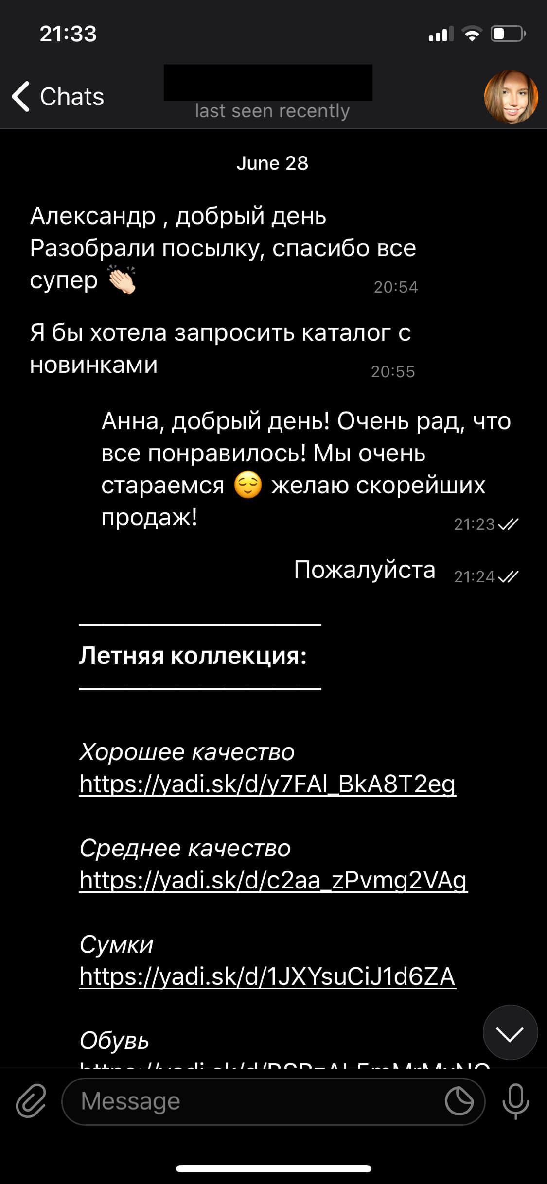 Testimonials screenshot